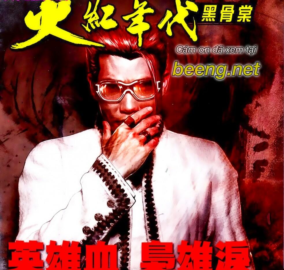 Hỏa Hồng Niên Đại Hắc Cốt Đường: Chapter 834