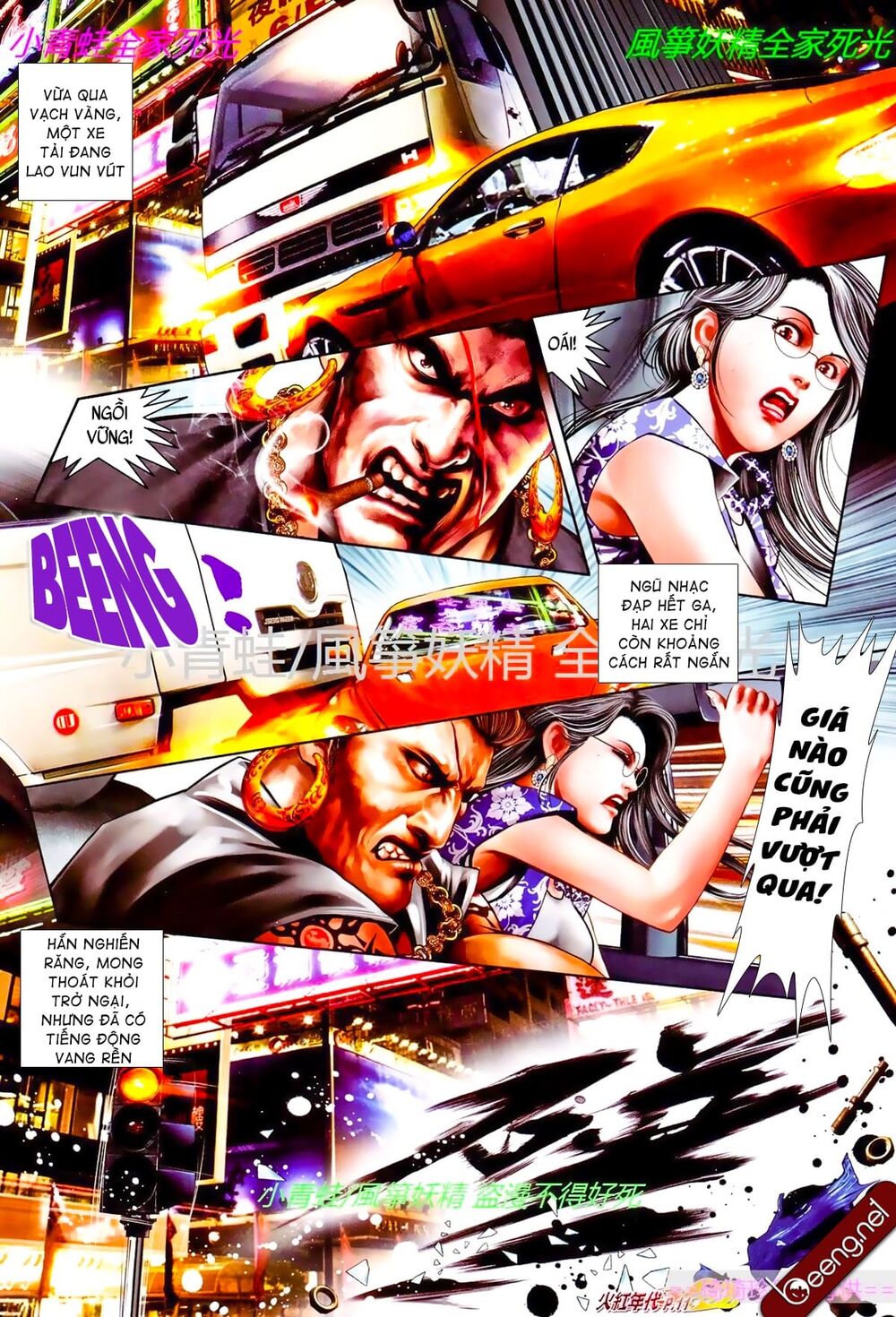 Hỏa Hồng Niên Đại Hắc Cốt Đường: Chapter 834