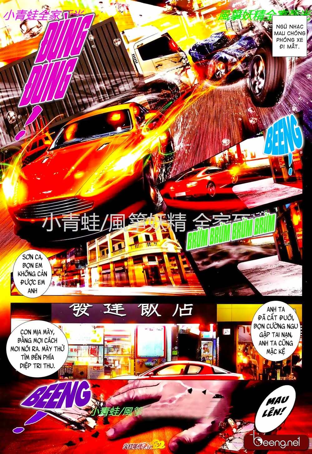 Hỏa Hồng Niên Đại Hắc Cốt Đường: Chapter 834