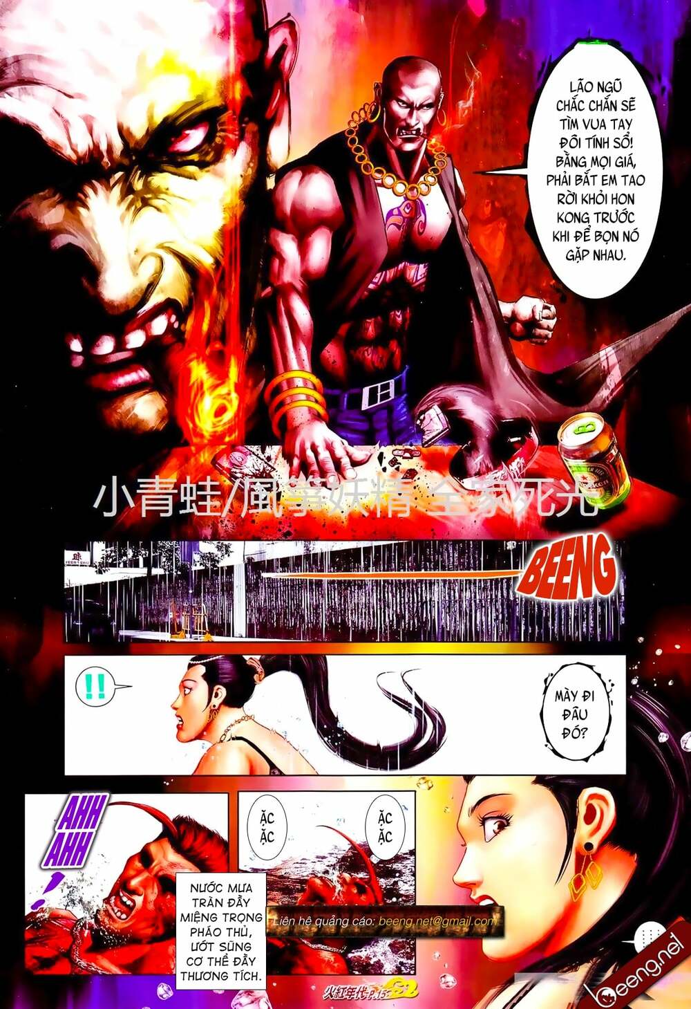 Hỏa Hồng Niên Đại Hắc Cốt Đường: Chapter 834