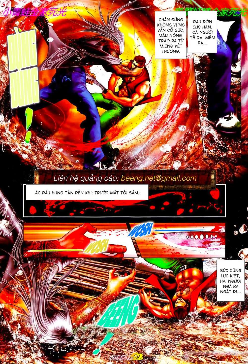 Hỏa Hồng Niên Đại Hắc Cốt Đường: Chapter 834
