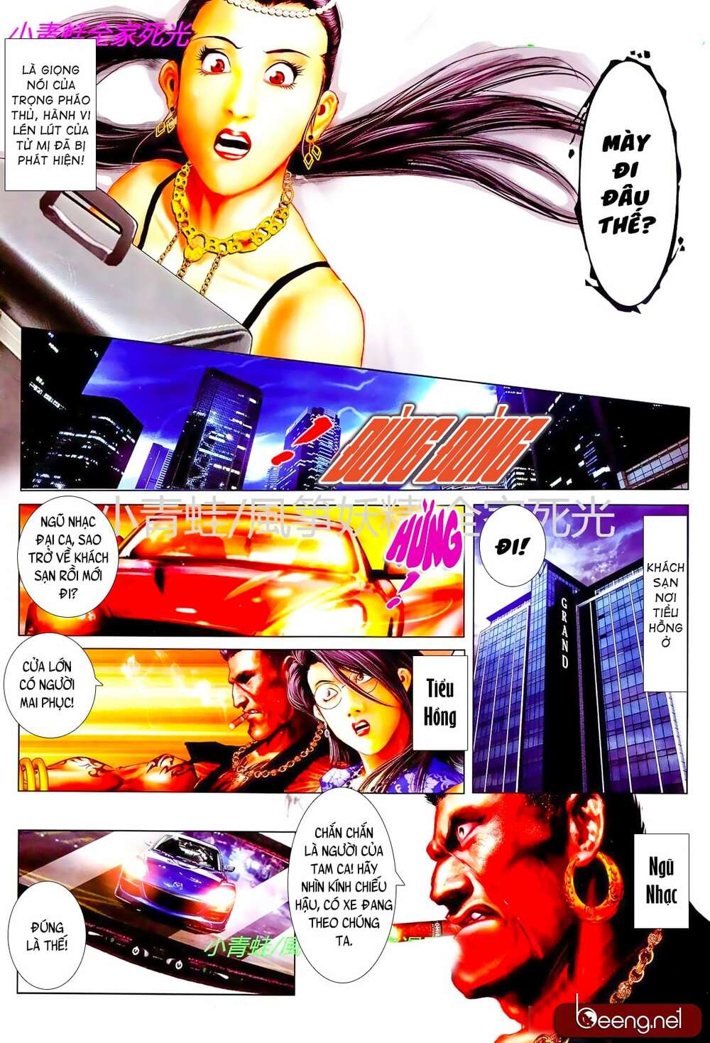 Hỏa Hồng Niên Đại Hắc Cốt Đường: Chapter 834