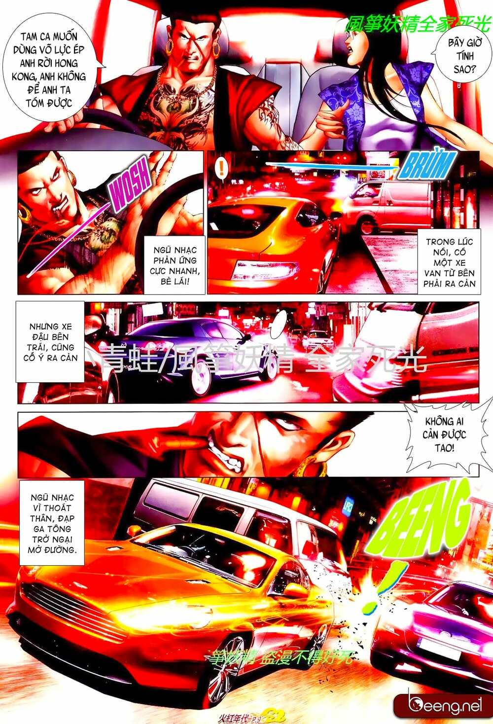 Hỏa Hồng Niên Đại Hắc Cốt Đường: Chapter 834