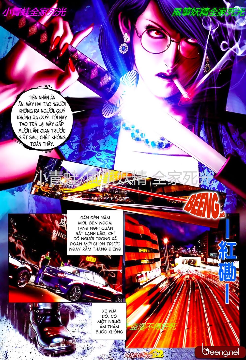 Hỏa Hồng Niên Đại Hắc Cốt Đường: Chapter 837