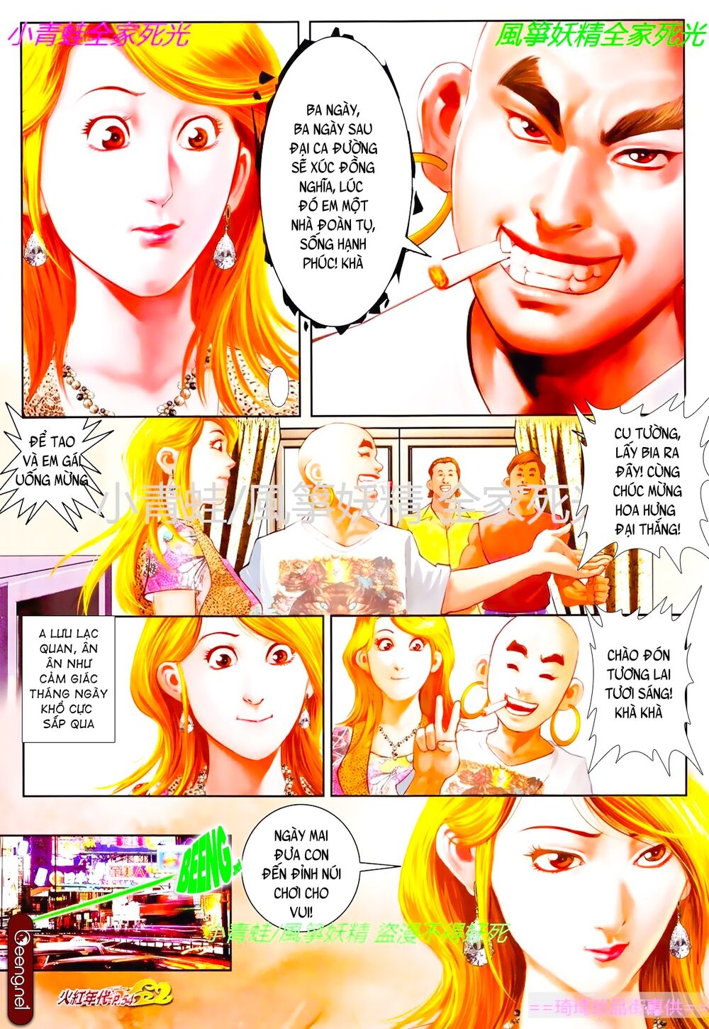 Hỏa Hồng Niên Đại Hắc Cốt Đường: Chapter 837