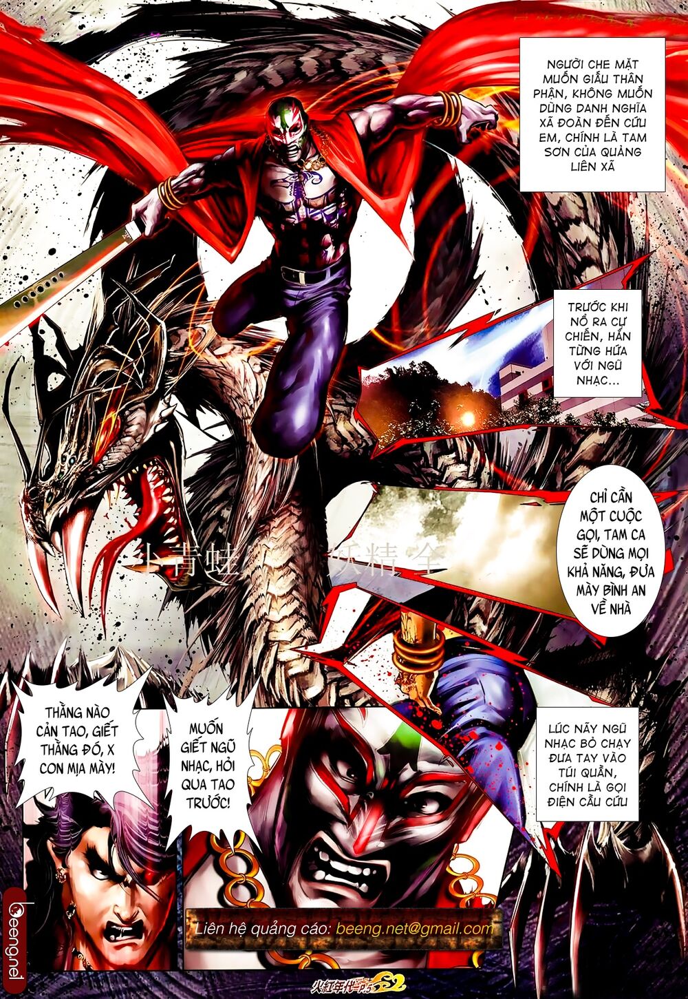 Hỏa Hồng Niên Đại Hắc Cốt Đường: Chapter 848
