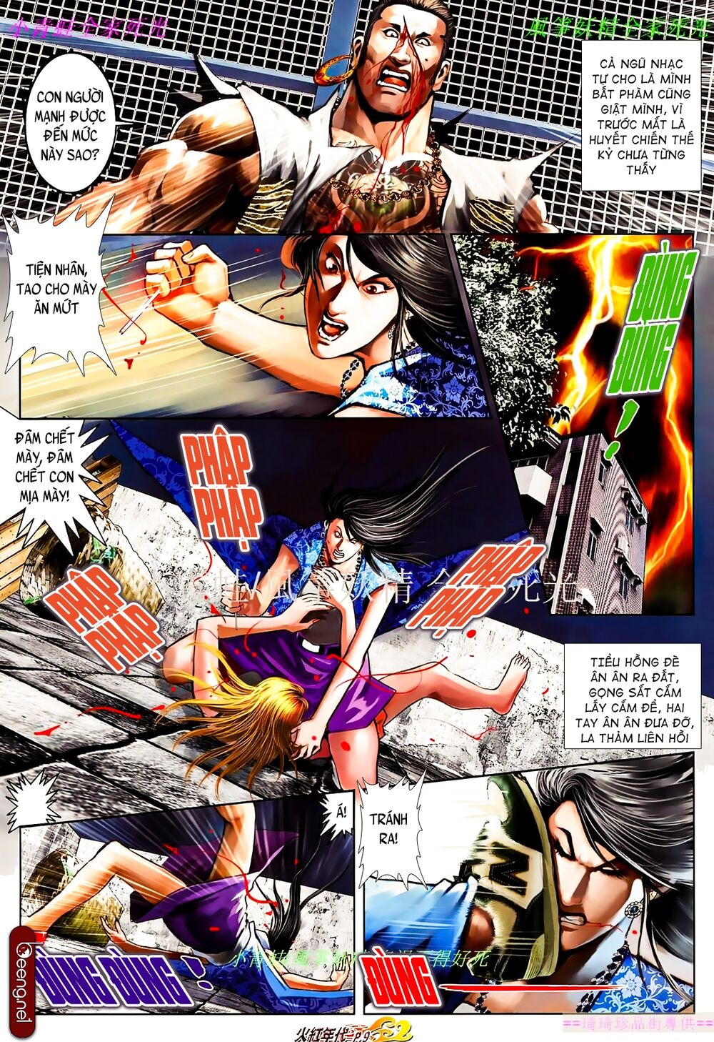 Hỏa Hồng Niên Đại Hắc Cốt Đường: Chapter 848
