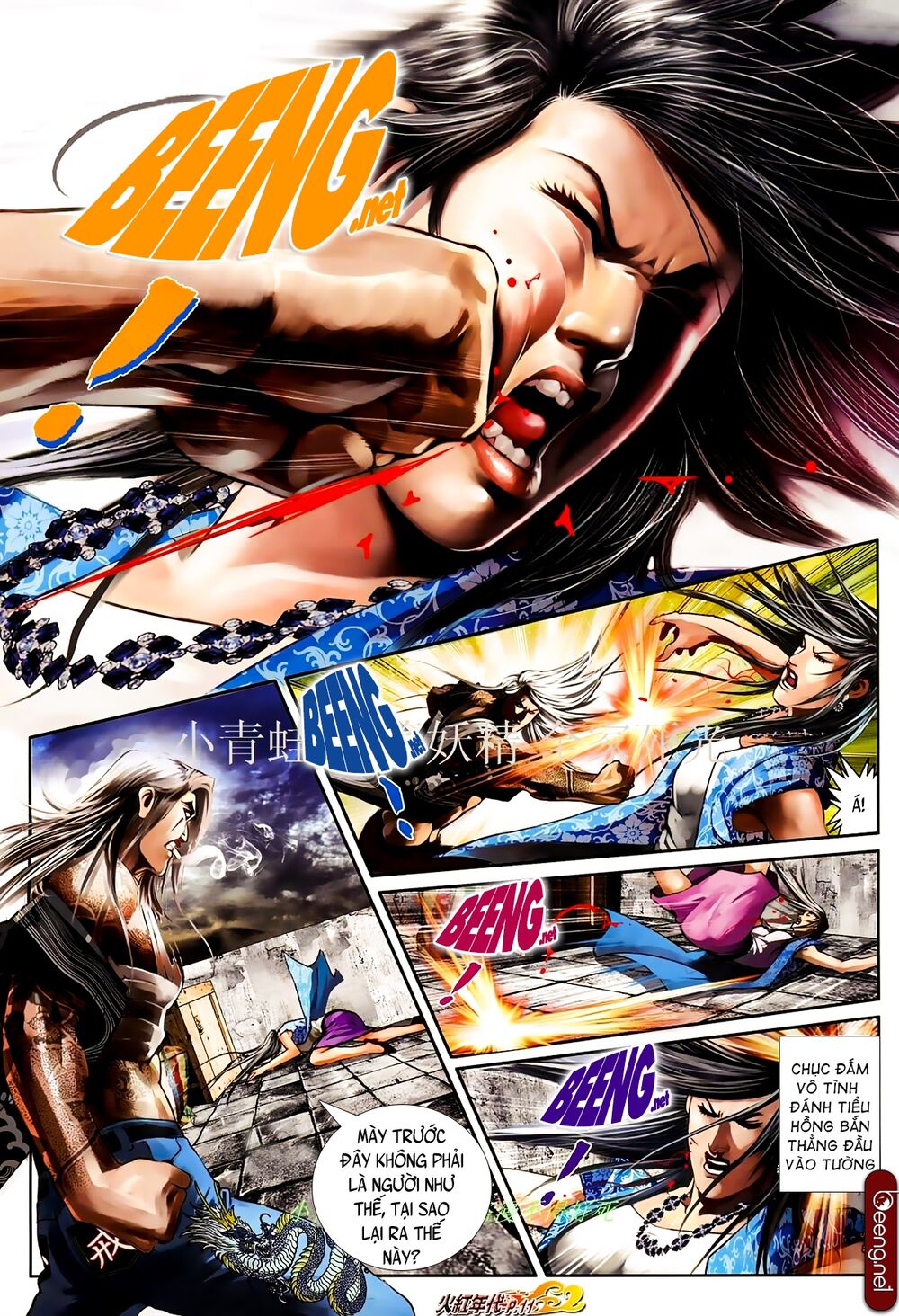 Hỏa Hồng Niên Đại Hắc Cốt Đường: Chapter 848