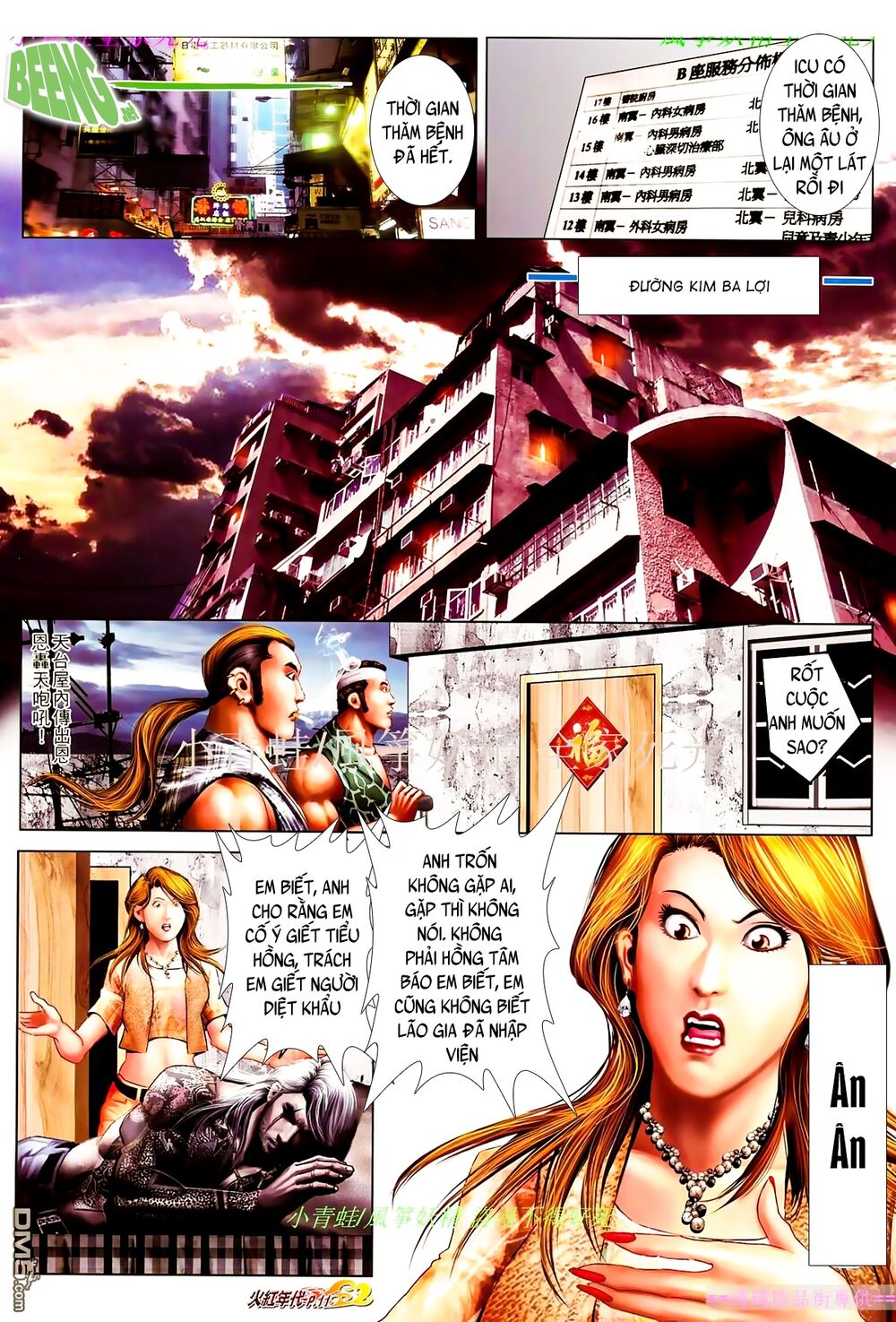 Hỏa Hồng Niên Đại Hắc Cốt Đường: Chapter 858