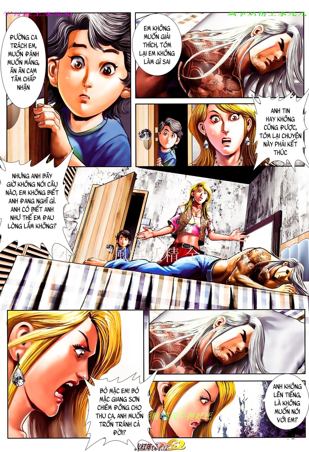 Hỏa Hồng Niên Đại Hắc Cốt Đường: Chapter 858