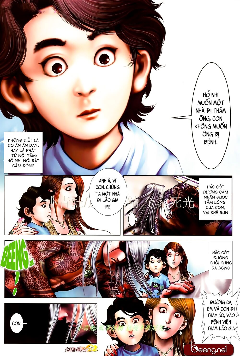 Hỏa Hồng Niên Đại Hắc Cốt Đường: Chapter 858