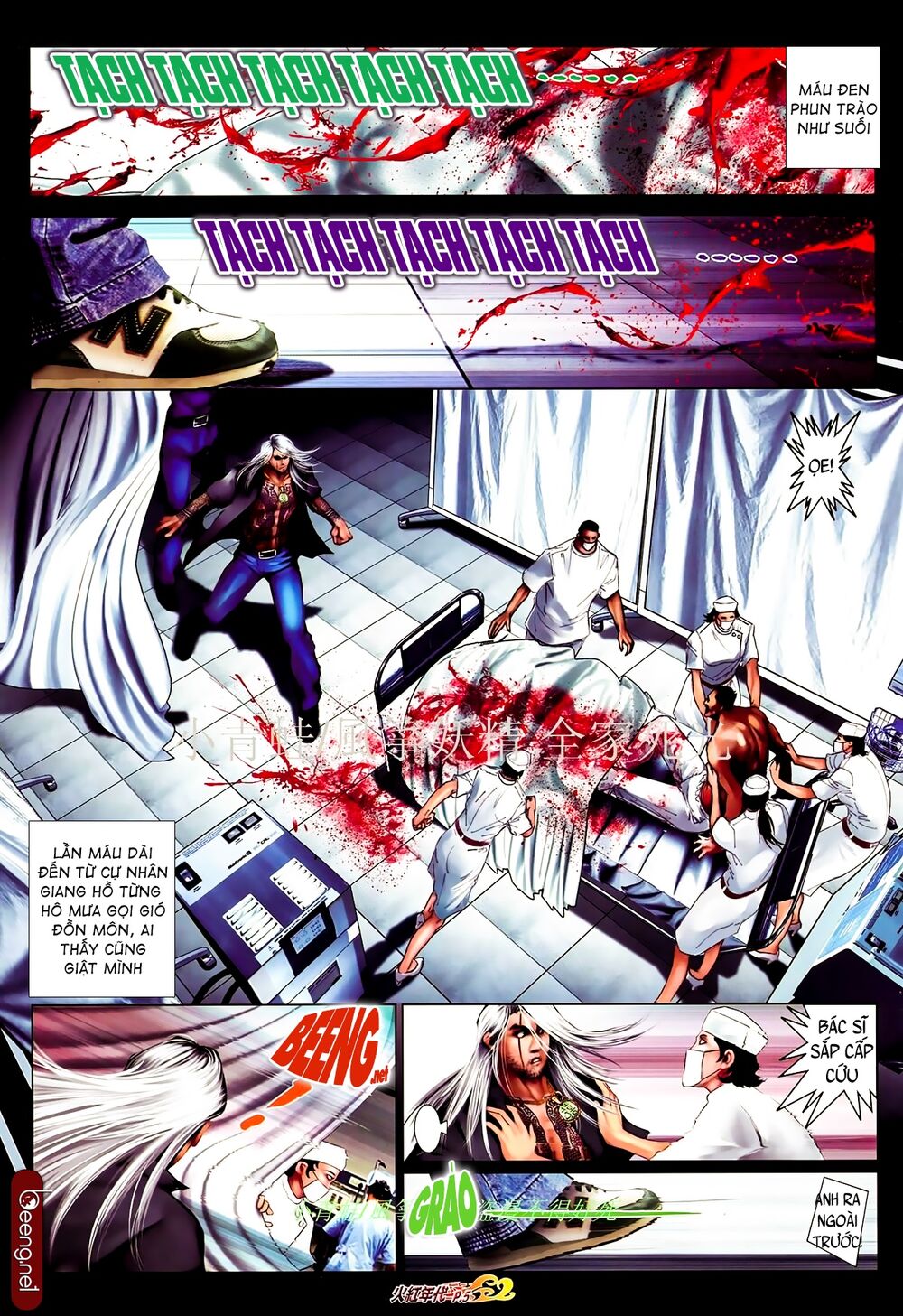Hỏa Hồng Niên Đại Hắc Cốt Đường: Chapter 858