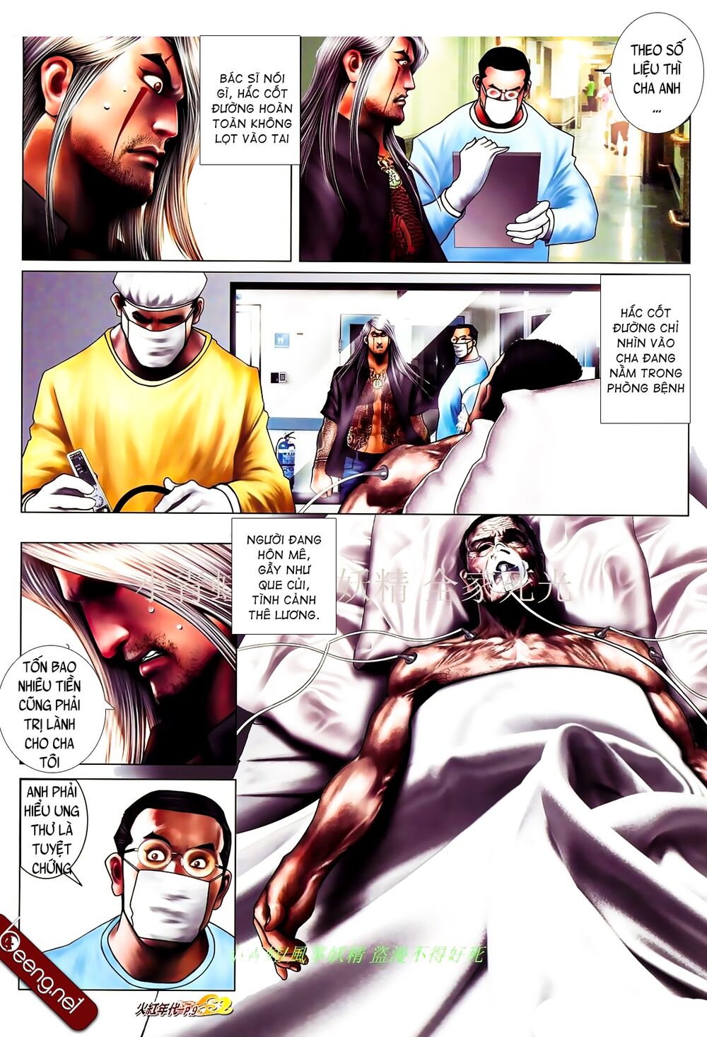 Hỏa Hồng Niên Đại Hắc Cốt Đường: Chapter 858