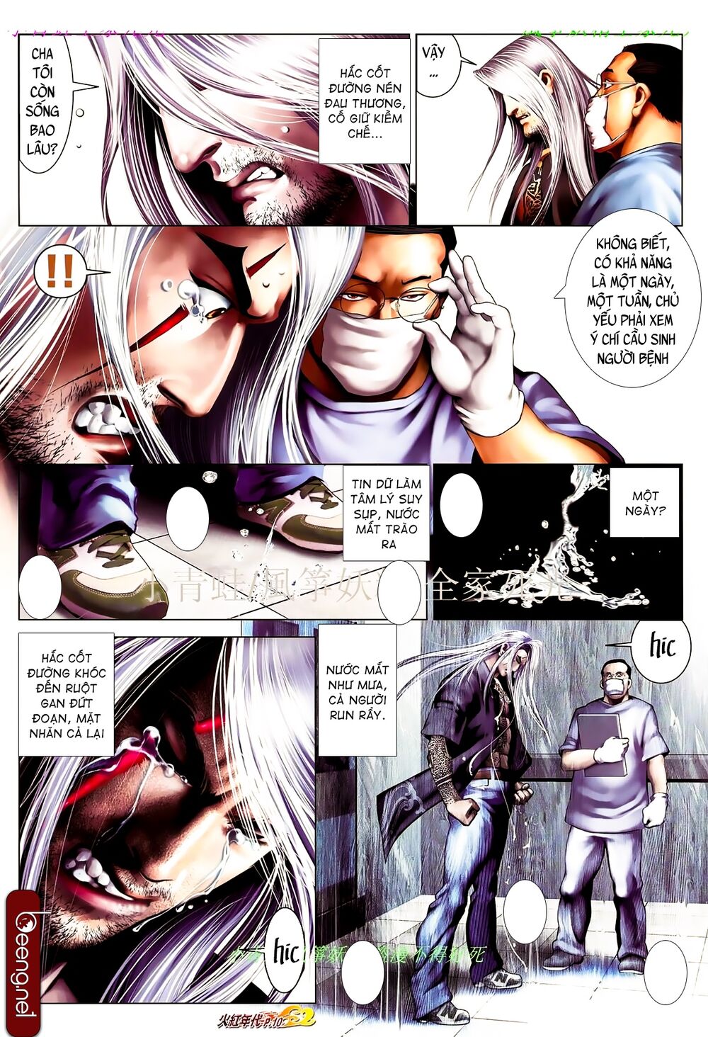 Hỏa Hồng Niên Đại Hắc Cốt Đường: Chapter 858