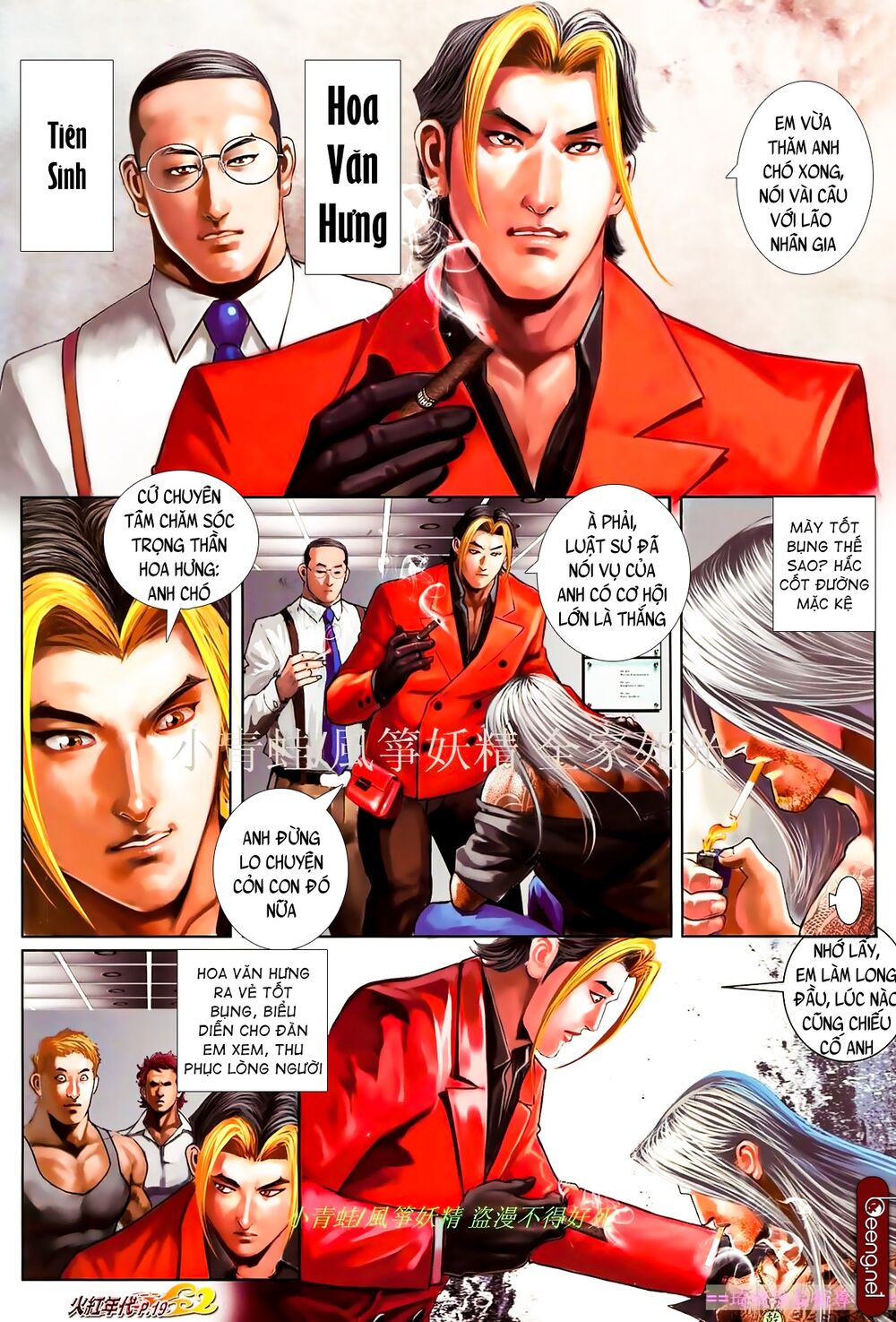 Hỏa Hồng Niên Đại Hắc Cốt Đường: Chapter 859