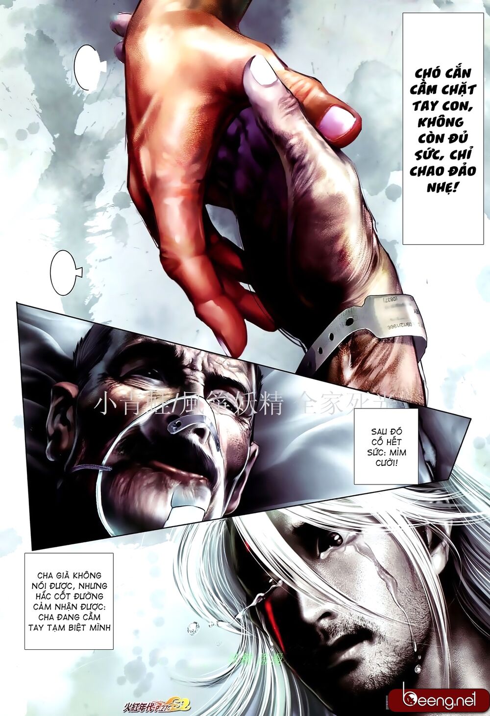 Hỏa Hồng Niên Đại Hắc Cốt Đường: Chapter 861