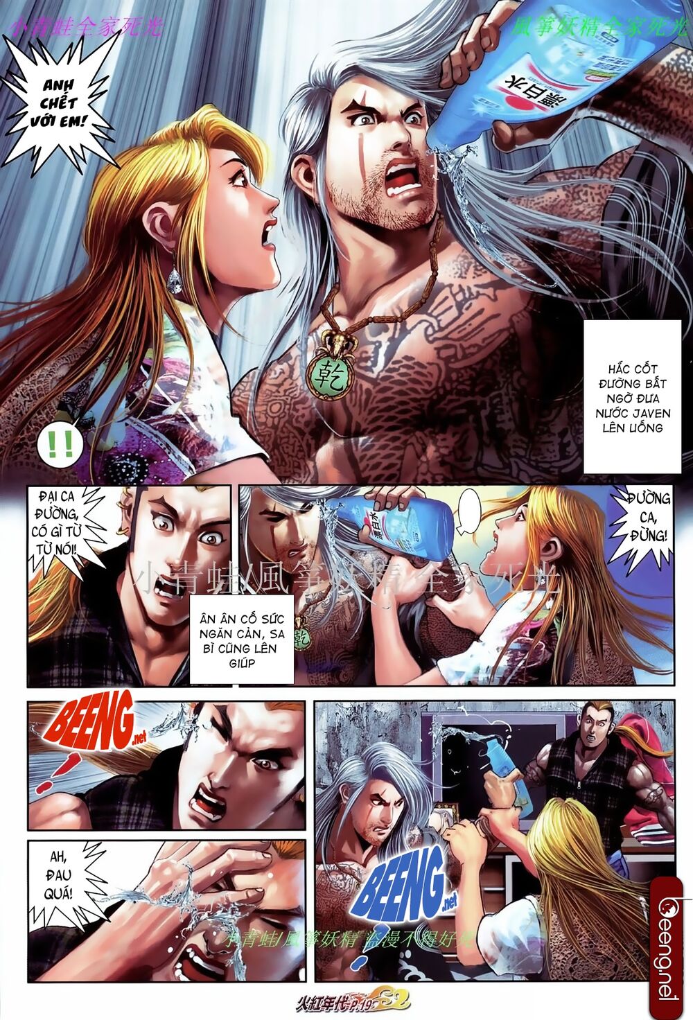 Hỏa Hồng Niên Đại Hắc Cốt Đường: Chapter 861