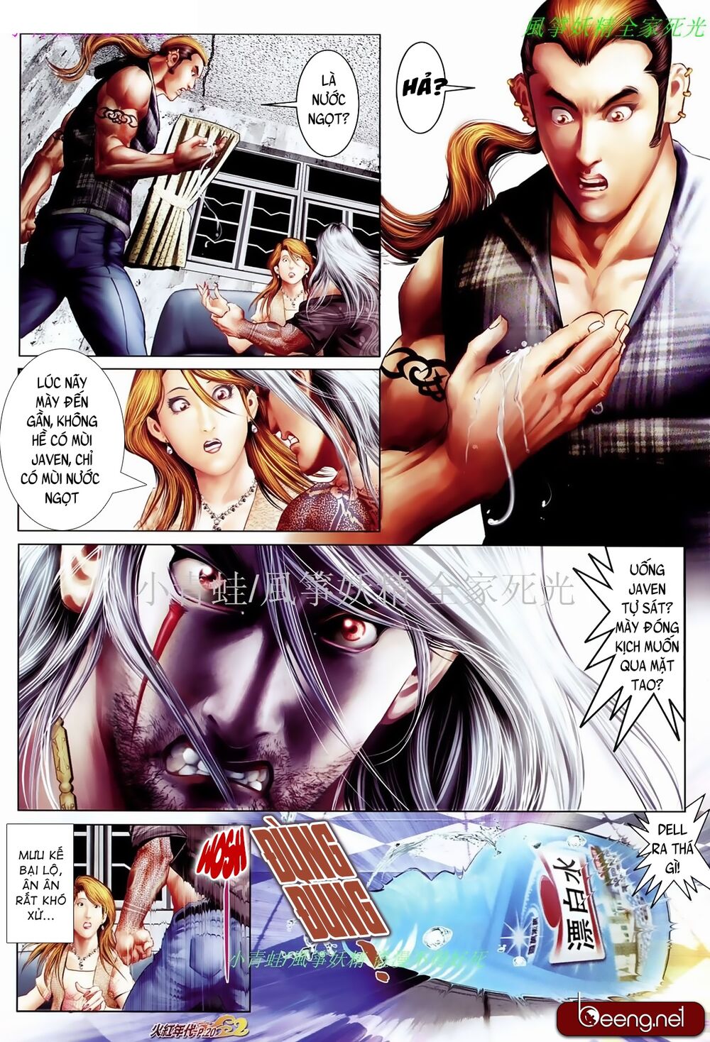 Hỏa Hồng Niên Đại Hắc Cốt Đường: Chapter 861
