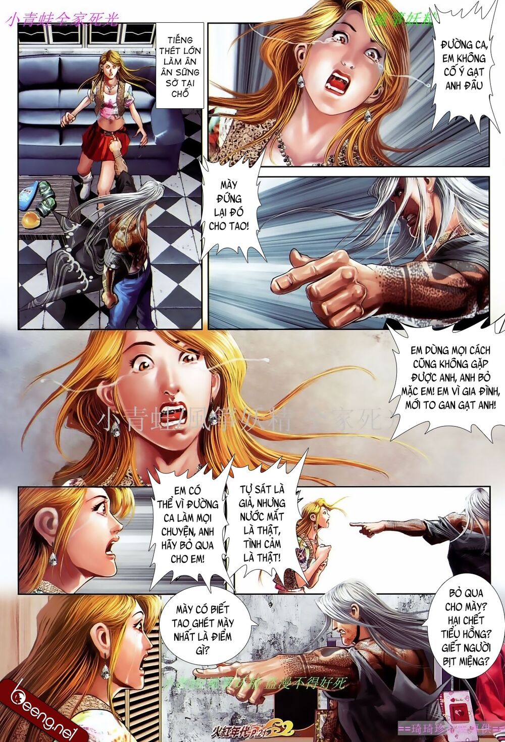 Hỏa Hồng Niên Đại Hắc Cốt Đường: Chapter 861