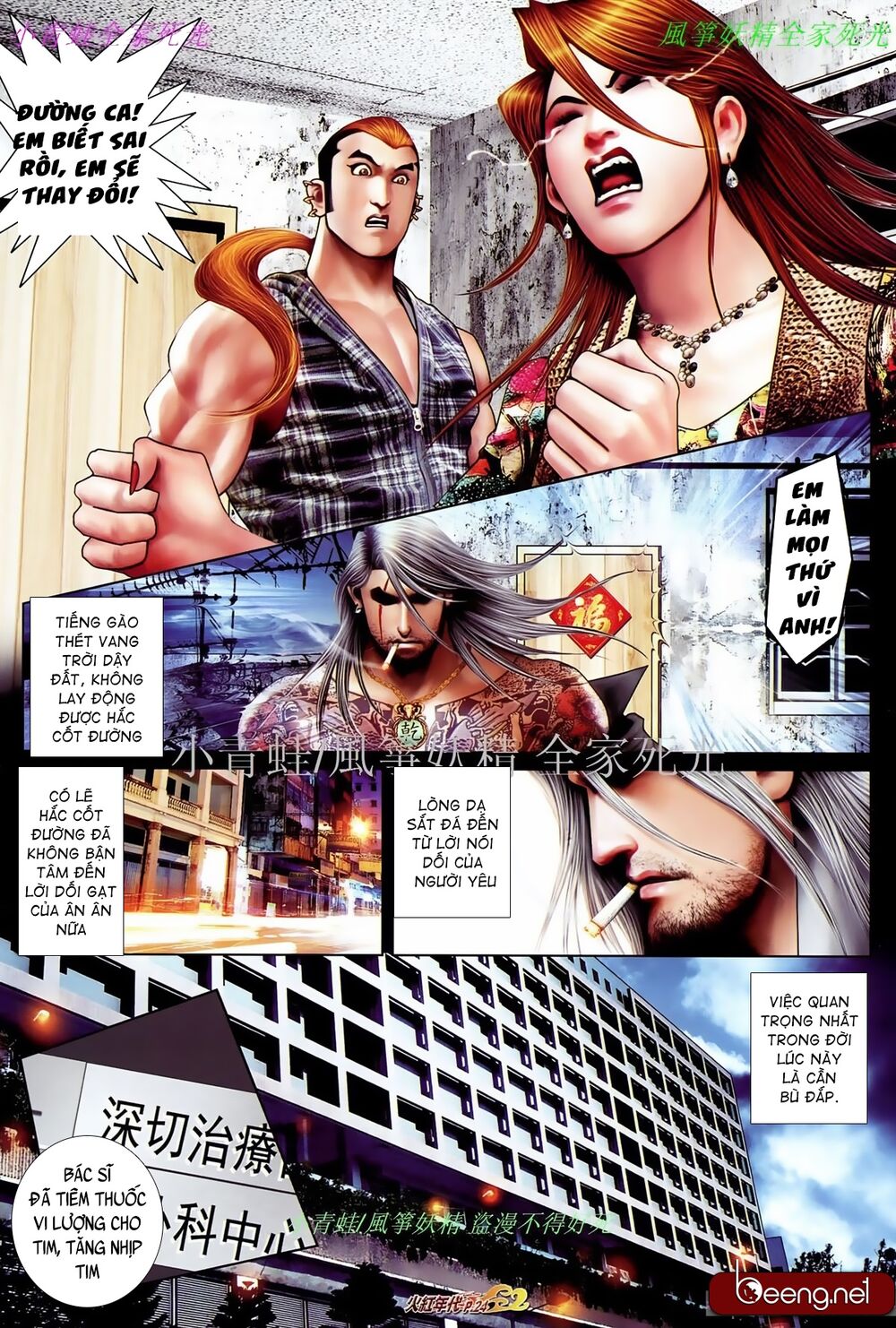Hỏa Hồng Niên Đại Hắc Cốt Đường: Chapter 861