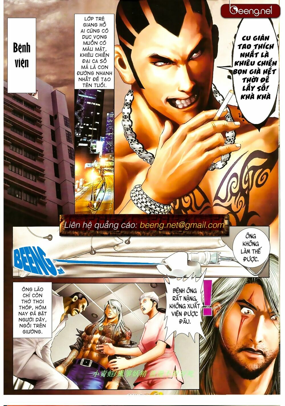 Hỏa Hồng Niên Đại Hắc Cốt Đường: Chapter 863