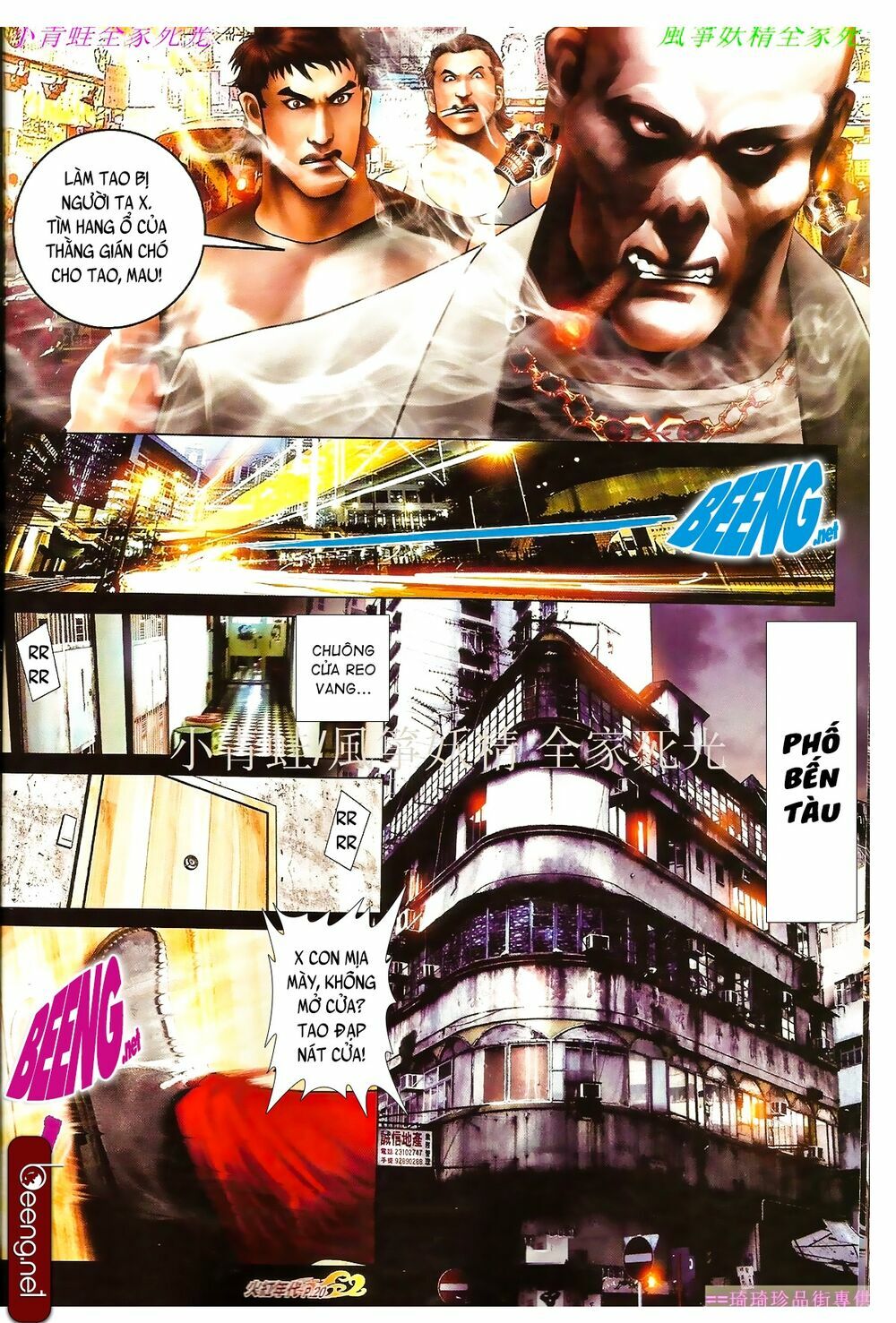 Hỏa Hồng Niên Đại Hắc Cốt Đường: Chapter 863