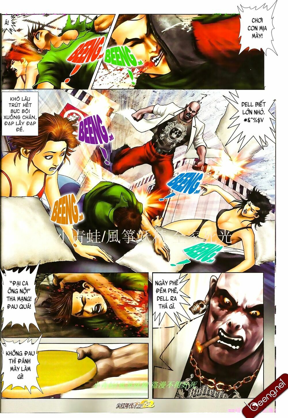 Hỏa Hồng Niên Đại Hắc Cốt Đường: Chapter 863