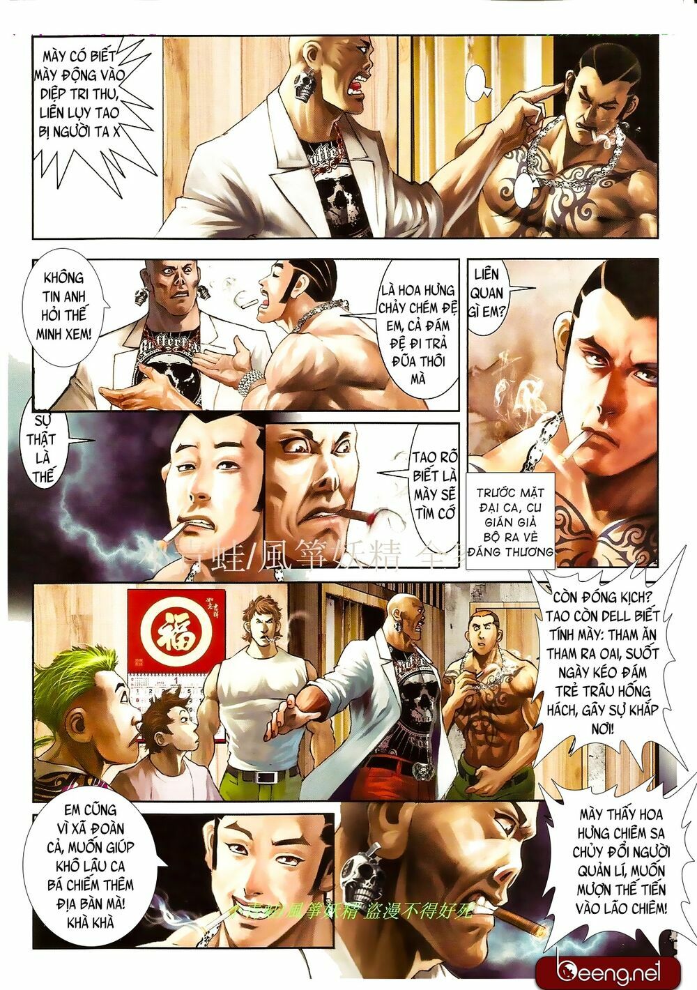 Hỏa Hồng Niên Đại Hắc Cốt Đường: Chapter 863
