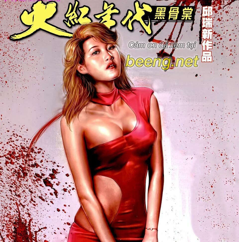 Hỏa Hồng Niên Đại Hắc Cốt Đường: Chapter 868