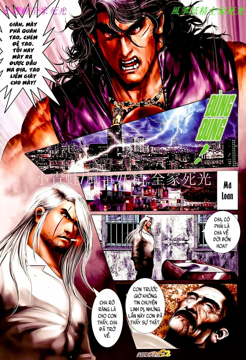 Hỏa Hồng Niên Đại Hắc Cốt Đường: Chapter 868