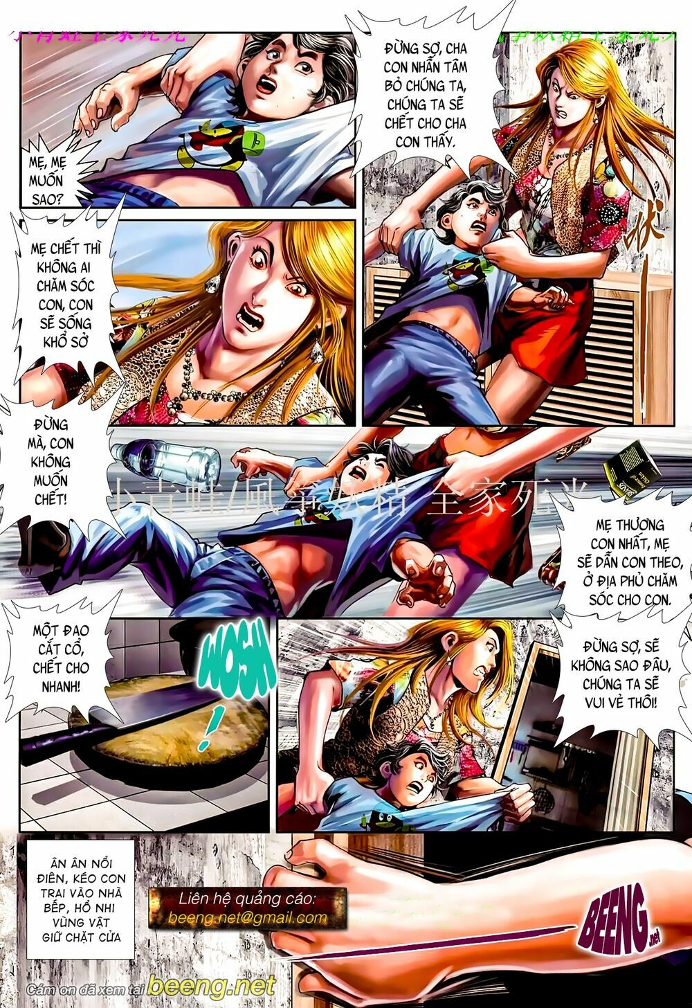 Hỏa Hồng Niên Đại Hắc Cốt Đường: Chapter 868