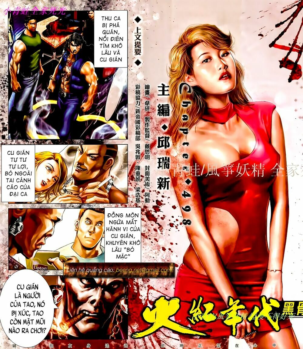 Hỏa Hồng Niên Đại Hắc Cốt Đường: Chapter 868
