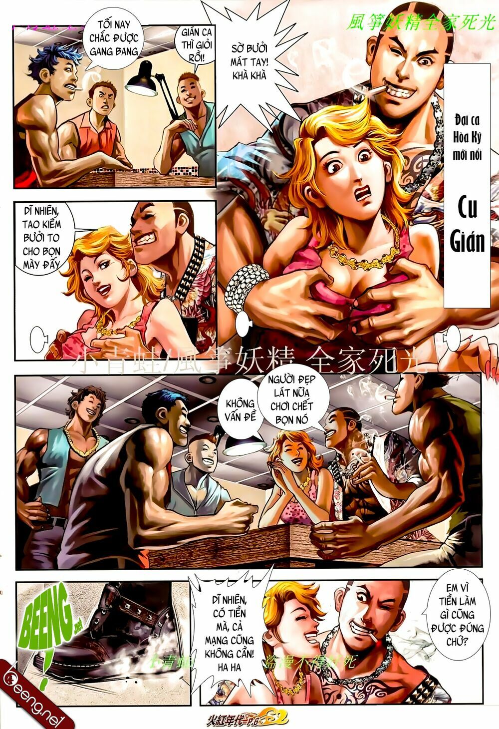 Hỏa Hồng Niên Đại Hắc Cốt Đường: Chapter 868