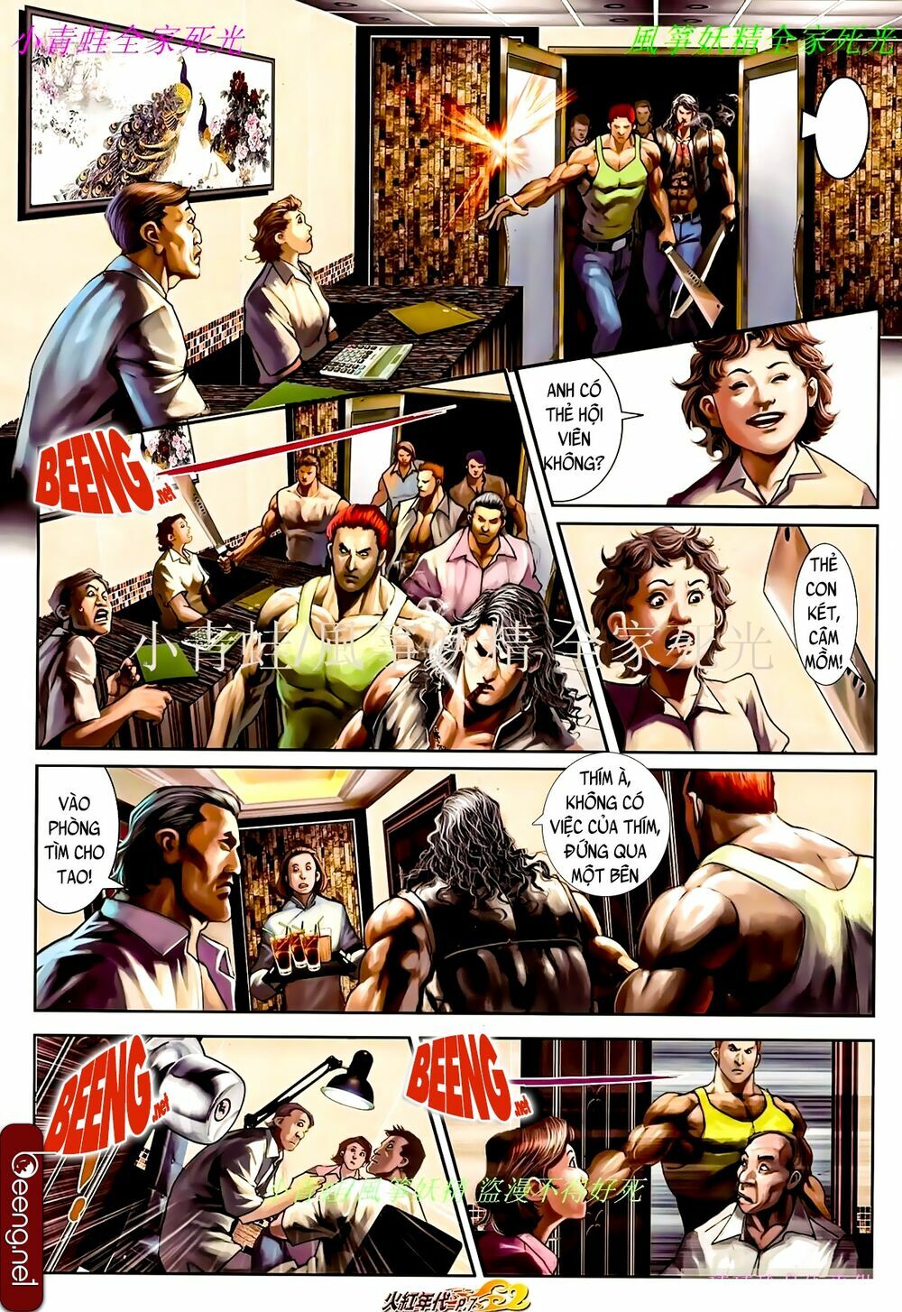 Hỏa Hồng Niên Đại Hắc Cốt Đường: Chapter 868