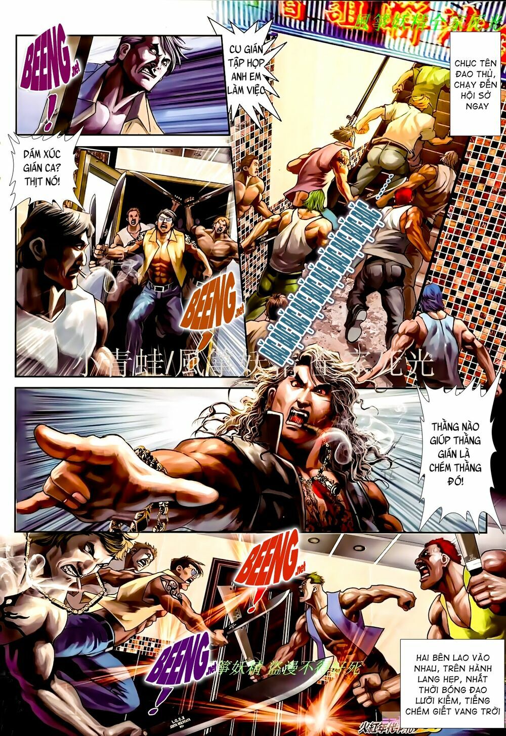 Hỏa Hồng Niên Đại Hắc Cốt Đường: Chapter 868