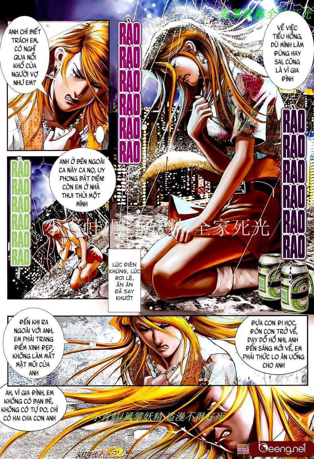 Hỏa Hồng Niên Đại Hắc Cốt Đường: Chapter 870