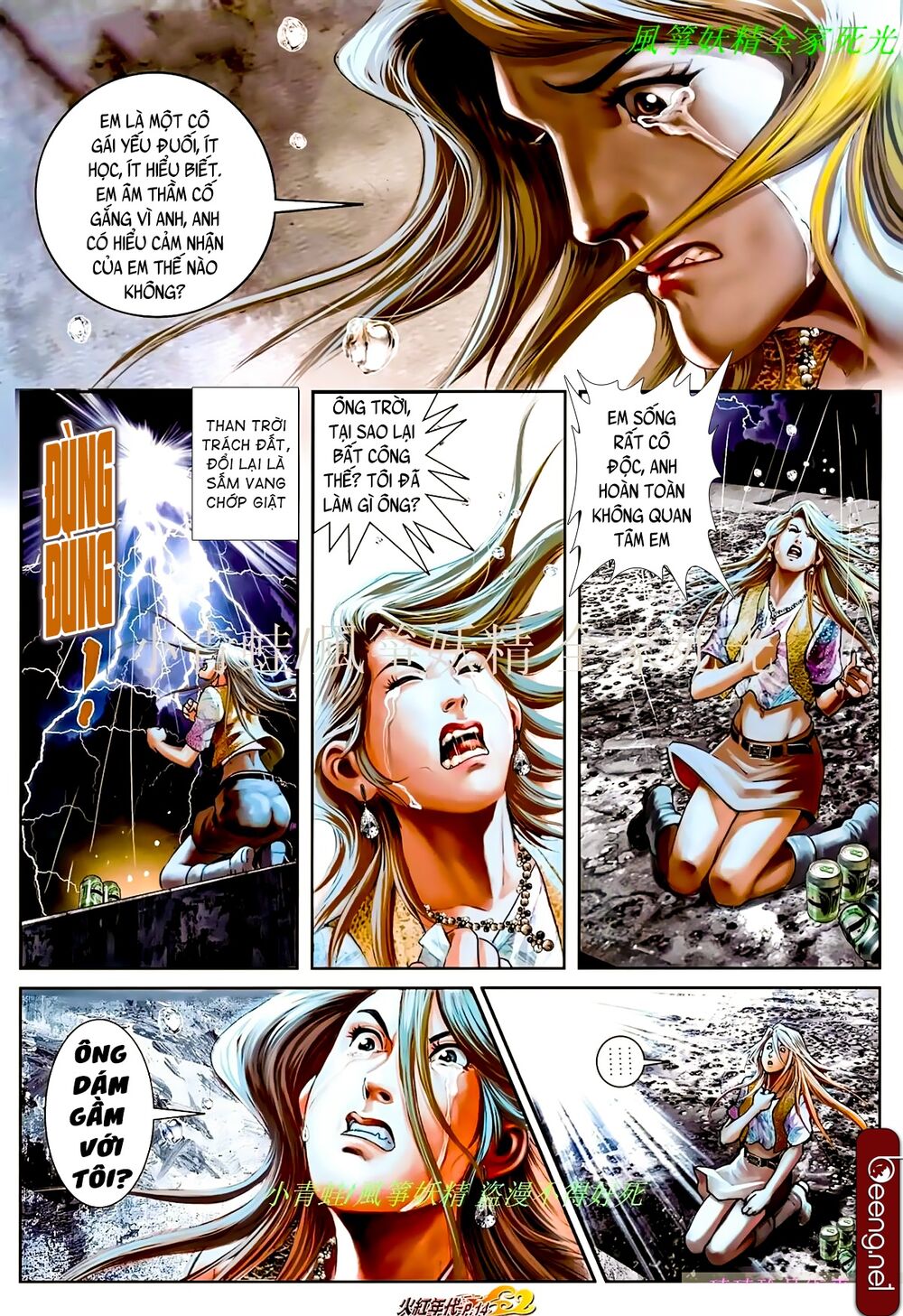 Hỏa Hồng Niên Đại Hắc Cốt Đường: Chapter 870