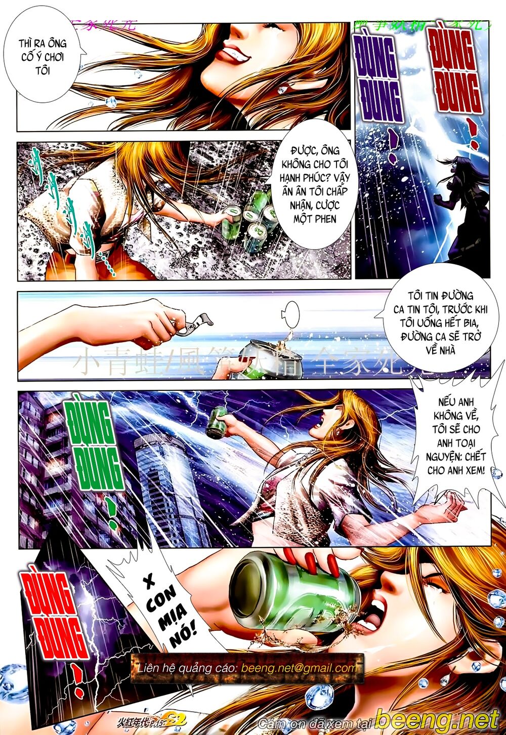 Hỏa Hồng Niên Đại Hắc Cốt Đường: Chapter 870
