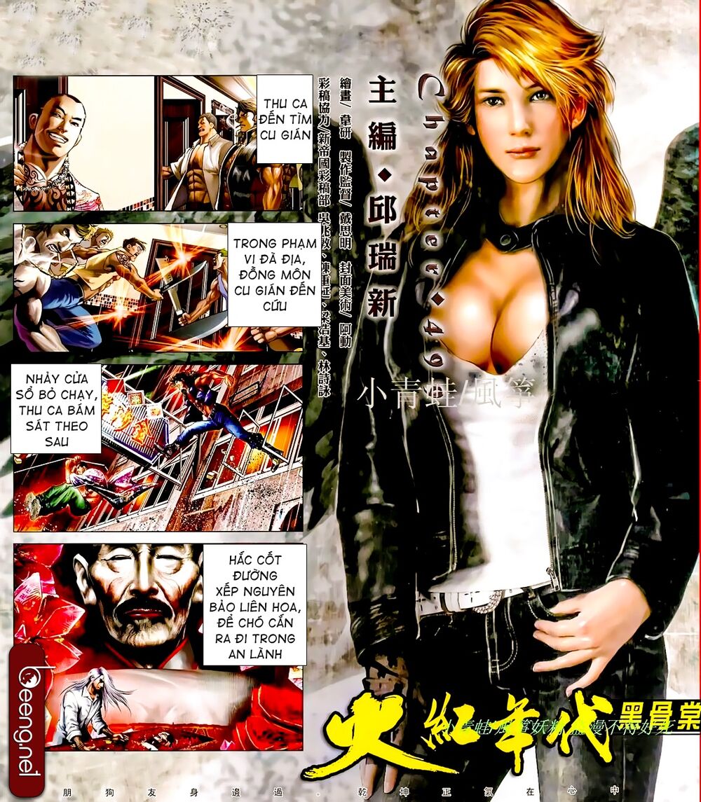 Hỏa Hồng Niên Đại Hắc Cốt Đường: Chapter 870