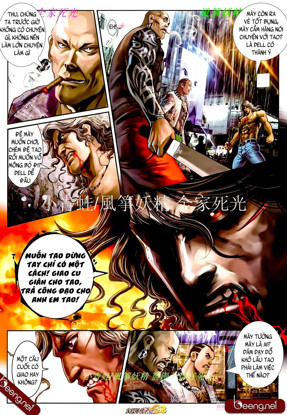 Hỏa Hồng Niên Đại Hắc Cốt Đường: Chapter 870