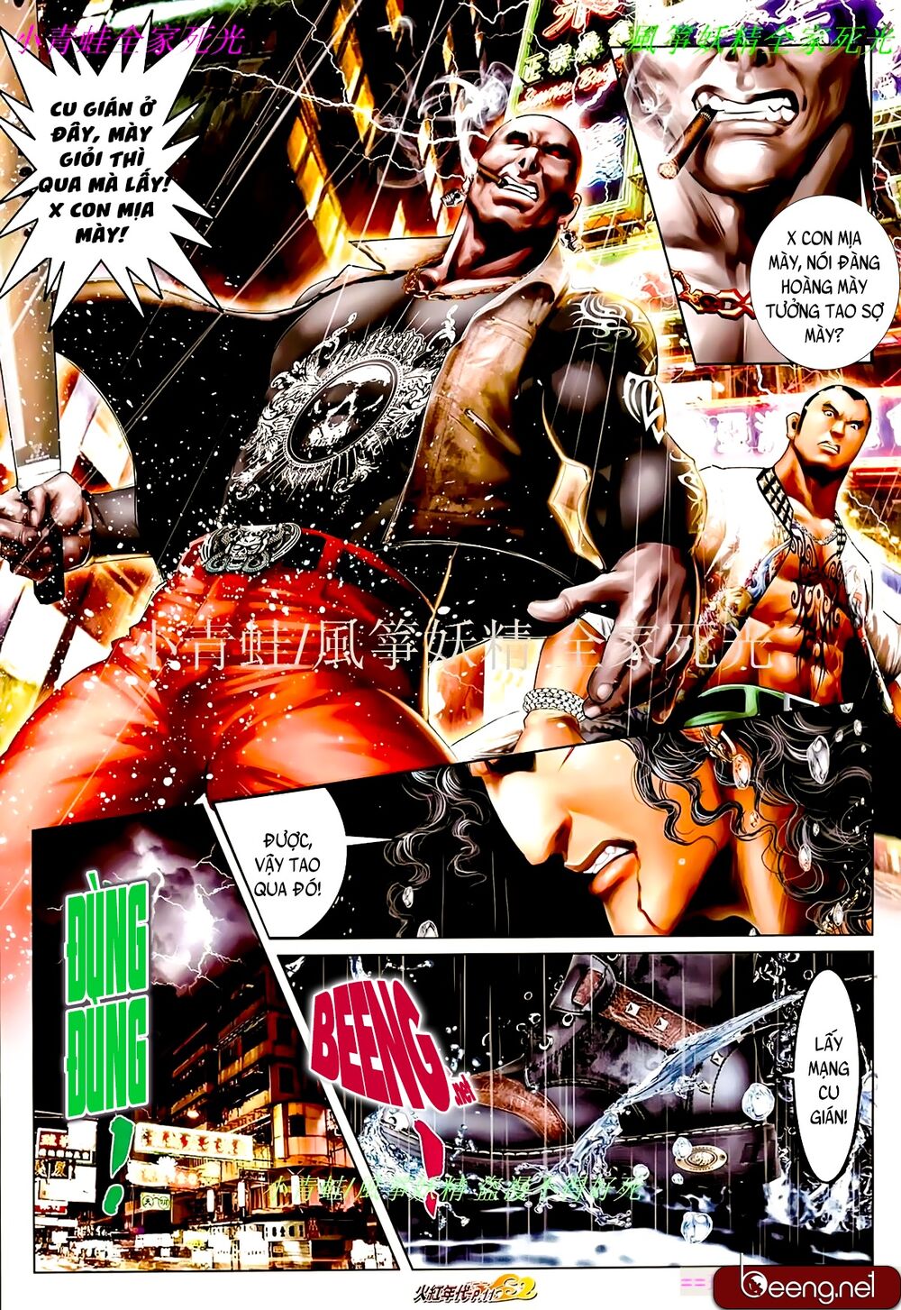 Hỏa Hồng Niên Đại Hắc Cốt Đường: Chapter 870