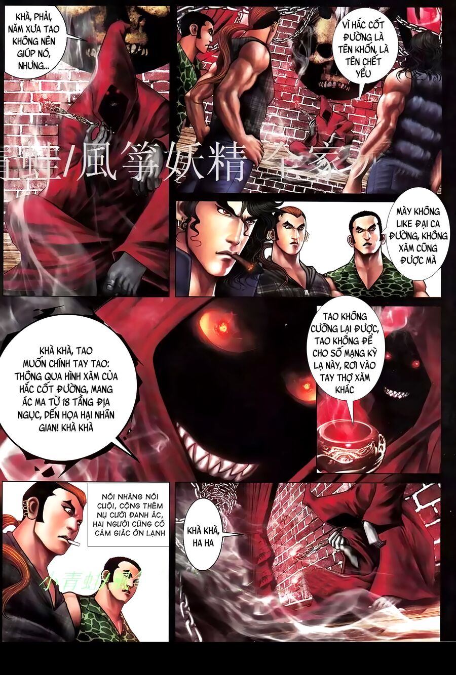 Hỏa Hồng Niên Đại Hắc Cốt Đường: Chapter 878