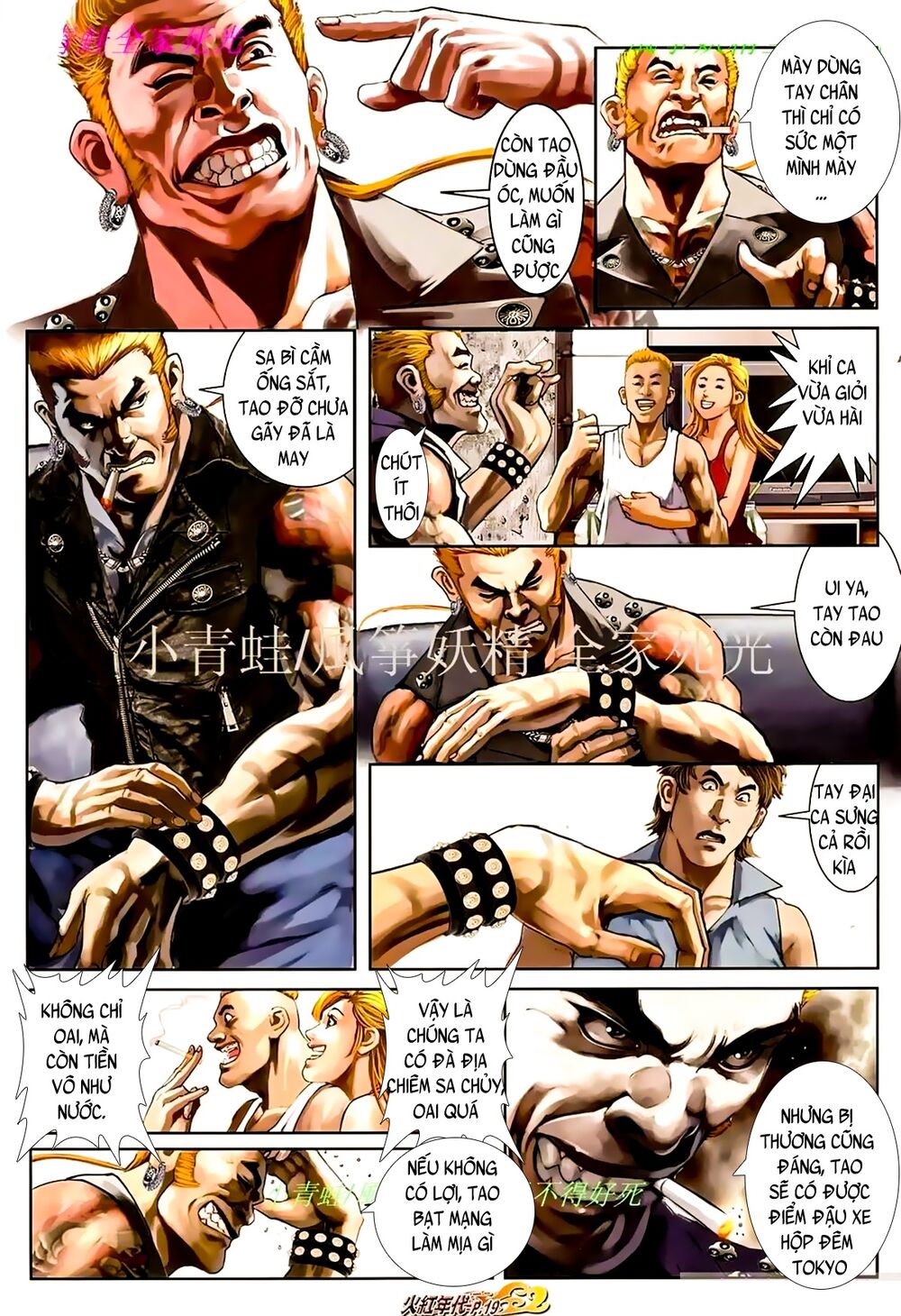 Hỏa Hồng Niên Đại Hắc Cốt Đường: Chapter 903