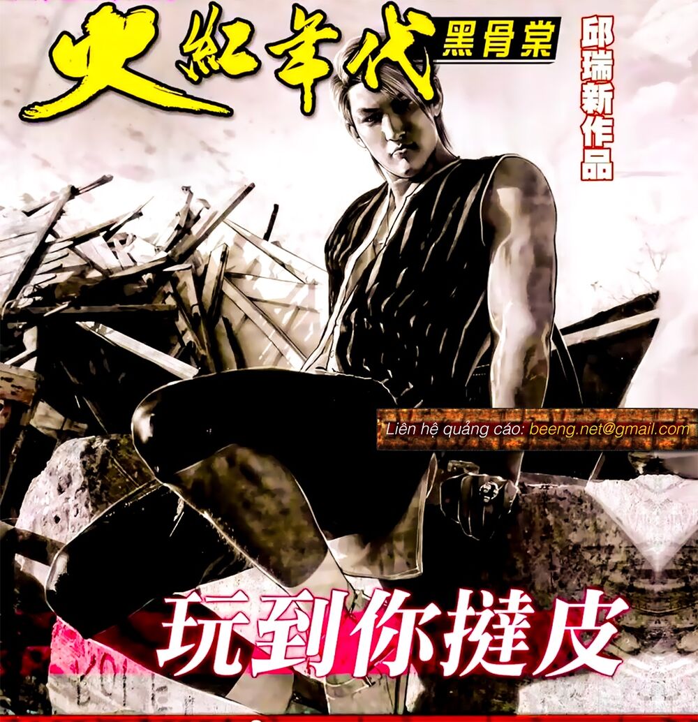 Hỏa Hồng Niên Đại Hắc Cốt Đường: Chapter 904
