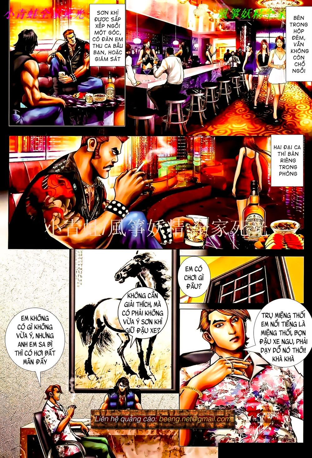 Hỏa Hồng Niên Đại Hắc Cốt Đường: Chapter 904