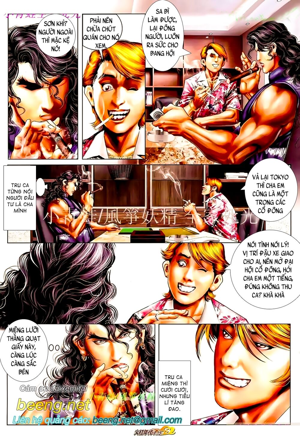 Hỏa Hồng Niên Đại Hắc Cốt Đường: Chapter 904