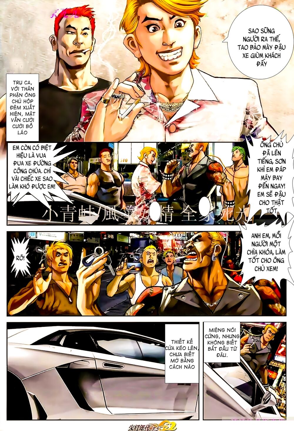 Hỏa Hồng Niên Đại Hắc Cốt Đường: Chapter 904