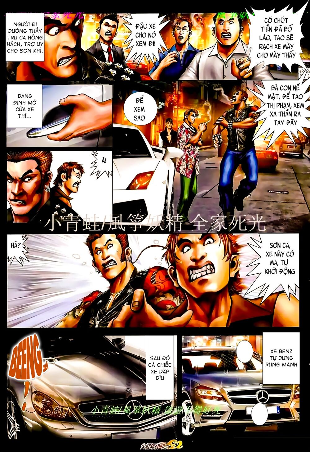 Hỏa Hồng Niên Đại Hắc Cốt Đường: Chapter 904