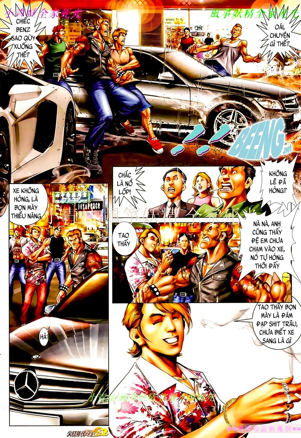 Hỏa Hồng Niên Đại Hắc Cốt Đường: Chapter 904