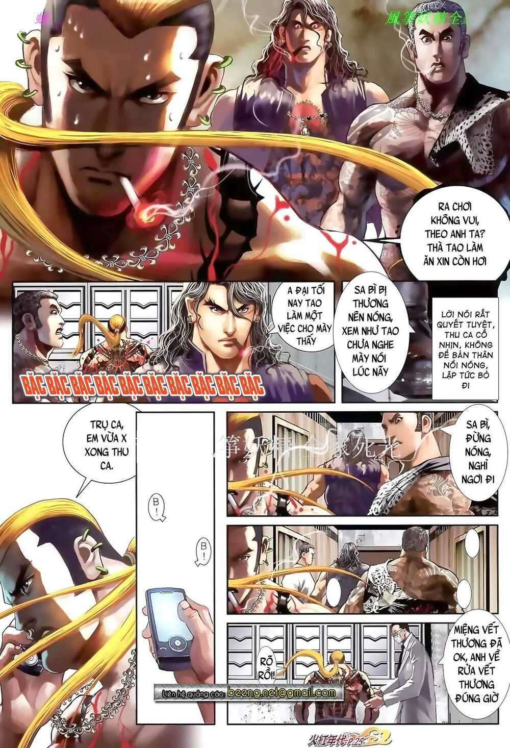 Hỏa Hồng Niên Đại Hắc Cốt Đường: Chapter 911